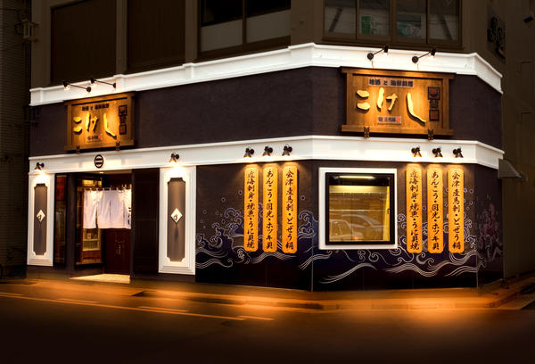 居酒屋 TSUNAMI（つなみ） 居酒屋 の内装・外観画像