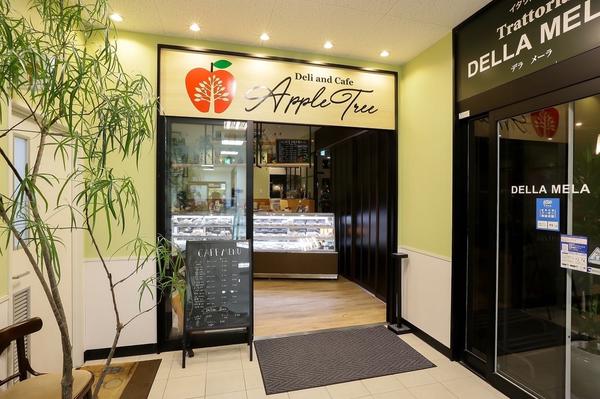 Deli and Cafe Apple Tree