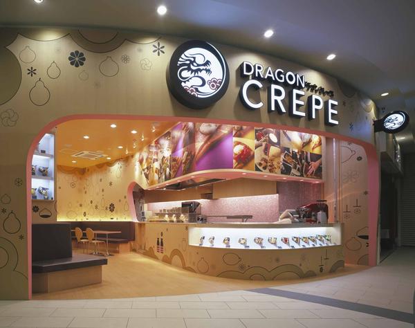 Dragon Crepe スイーツの内装・外観画像
