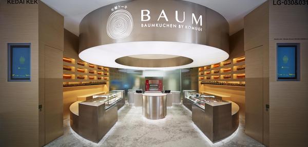 BAUM スイーツの内装・外観画像