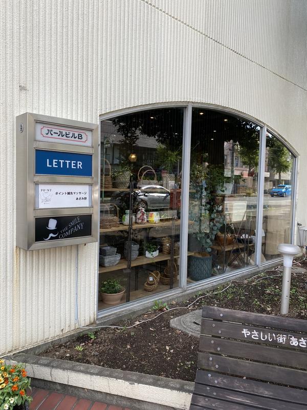 LETTER