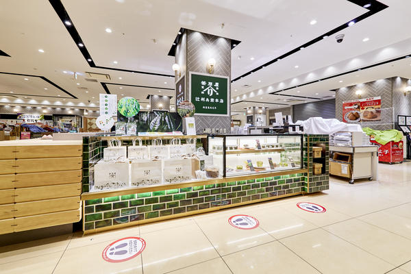 辻利兵衛本店　ラゾーナ川崎店