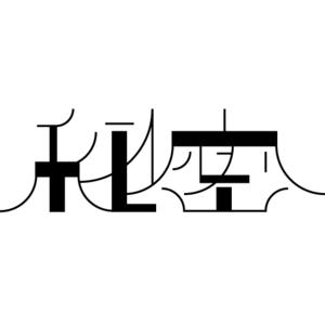竹添俊平