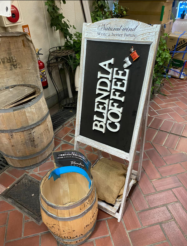 BLENDIA COFFEE
