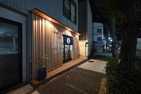 おにぎり処 てとてを 本店