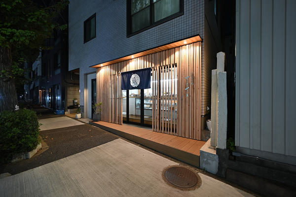 おにぎり処 てとてを 本店
