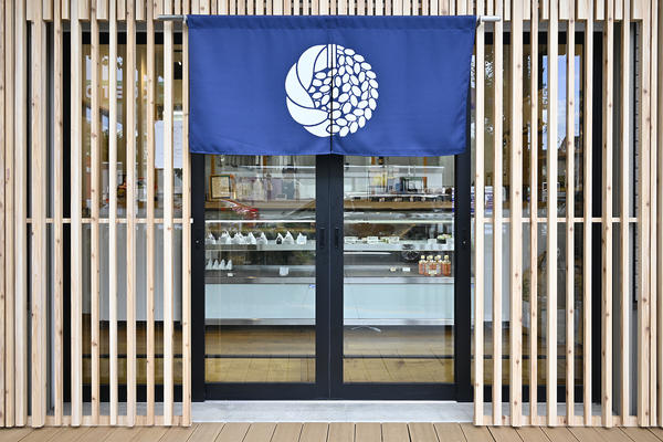 おにぎり処 てとてを 本店