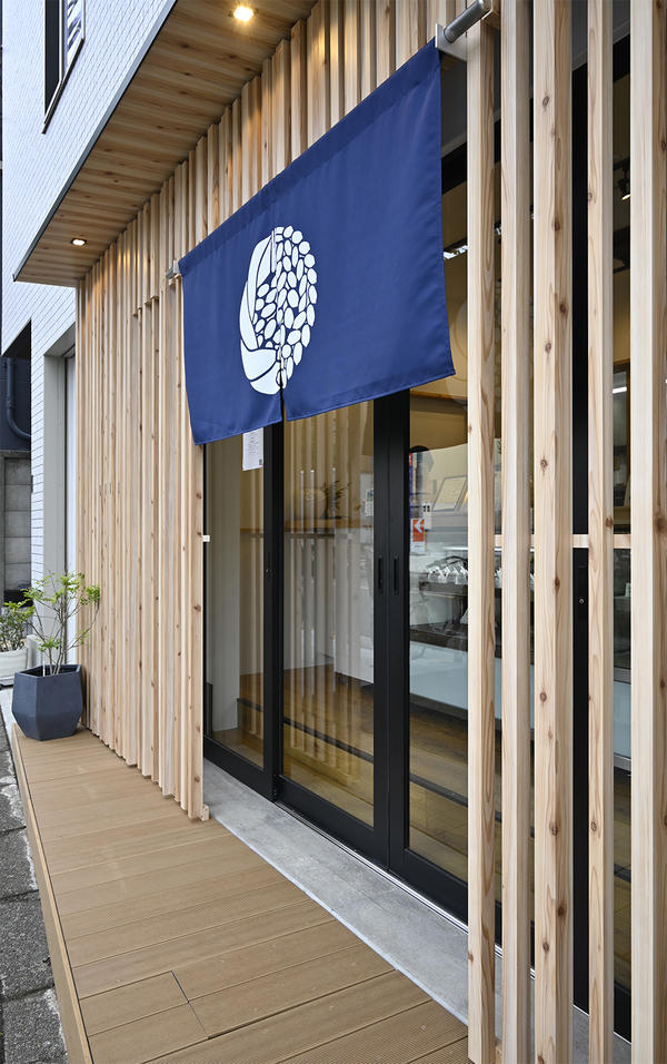 おにぎり処 てとてを 本店