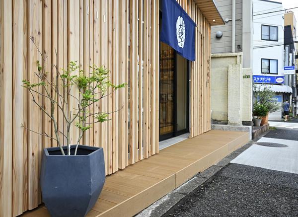 おにぎり処 てとてを 本店