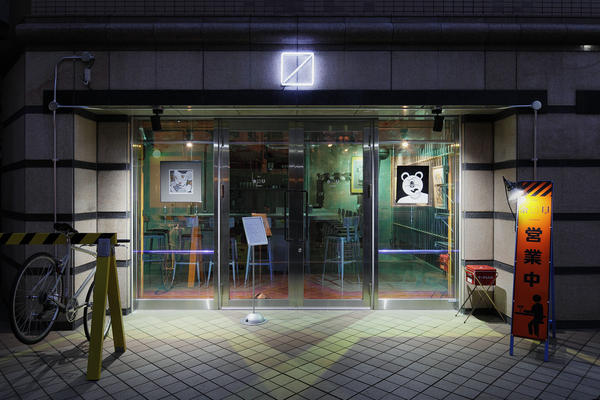 Gallery Bar 余〼白 バー, その他（飲食）の内装・外観画像