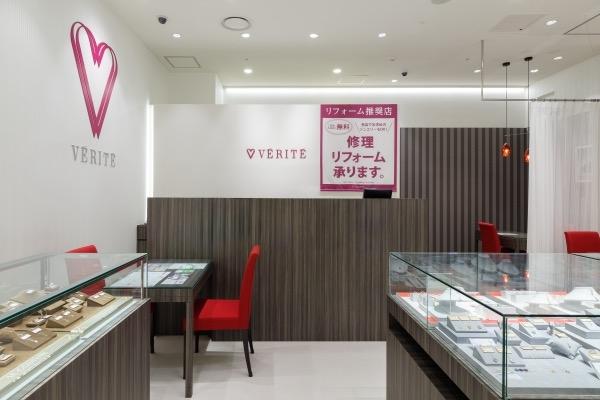 VERITEららぽーと安城店