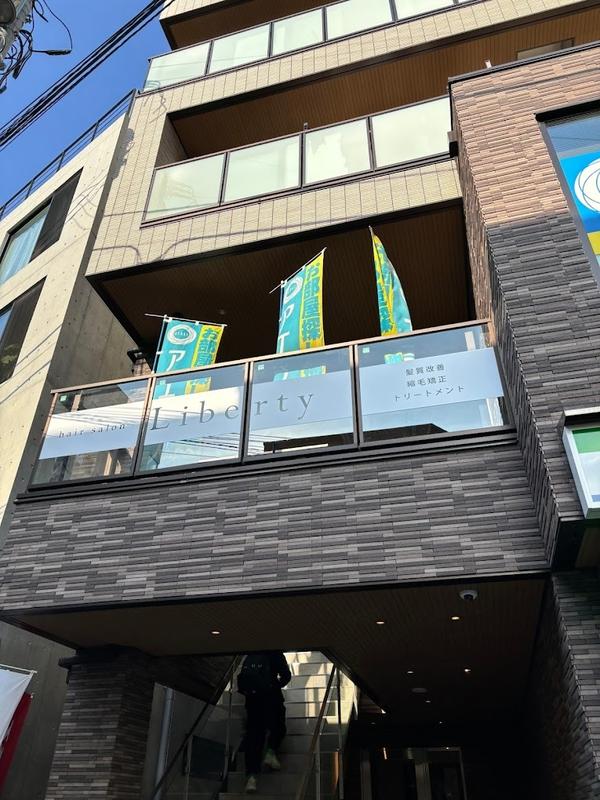 リバティ　登戸