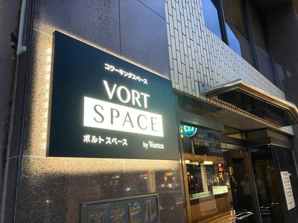 VORT SPACE
