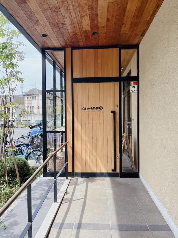 むさしの森珈琲 六ツ川店