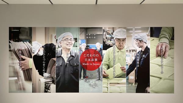 S社ショールーム