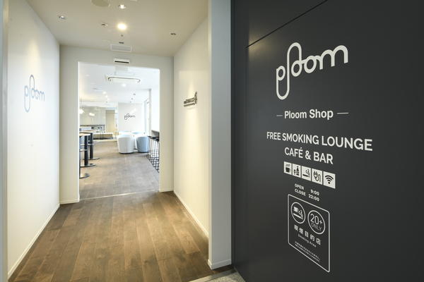 PloomShop東京駅グランルーフ店