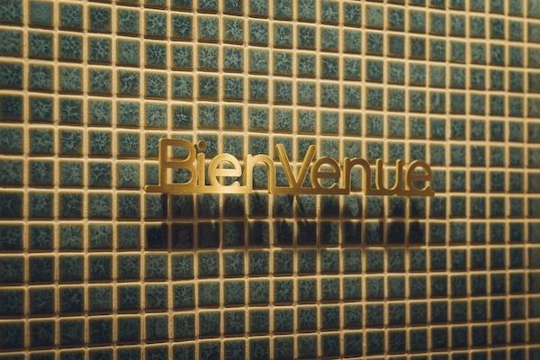 Bienvenue