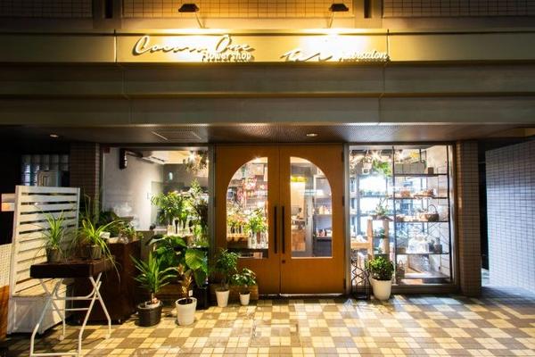 心一つ・ai美容室