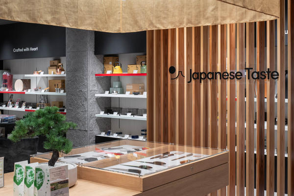 Japanese Taste