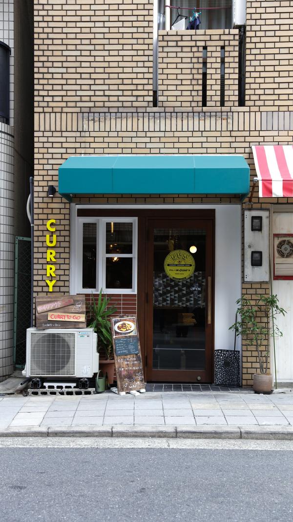 カレー屋SUN