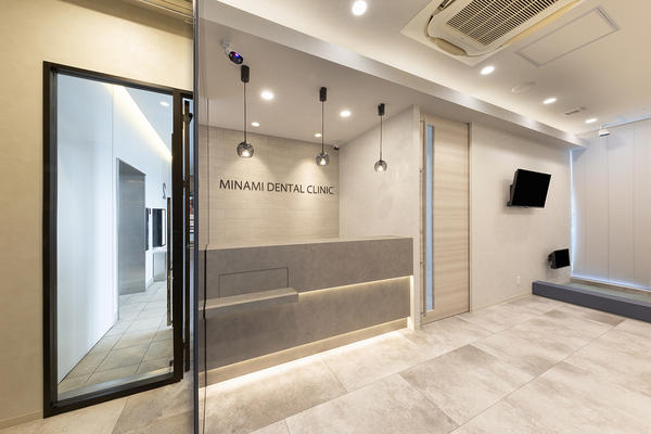 みなみ歯科・矯正歯科