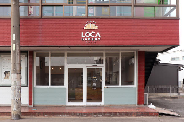 LOCA　BAKERY パン屋の内装・外観画像