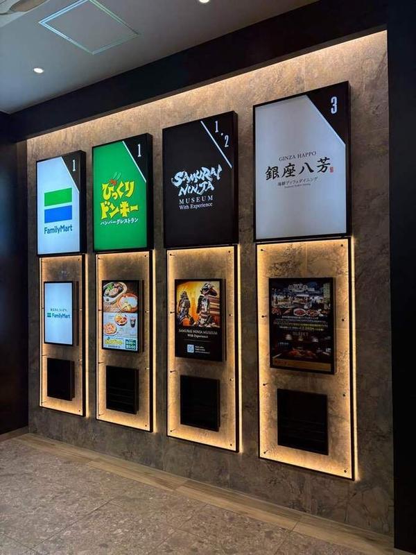 オリエンタルウェーブビル