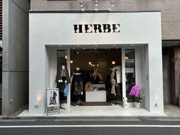 HERBE吉祥寺店 アパレルの内装・外観画像