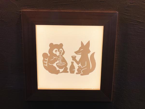 そば居酒屋楽柳ケ瀬店