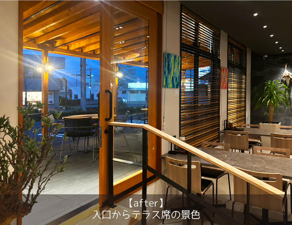 飯酒場　ゆきとしお