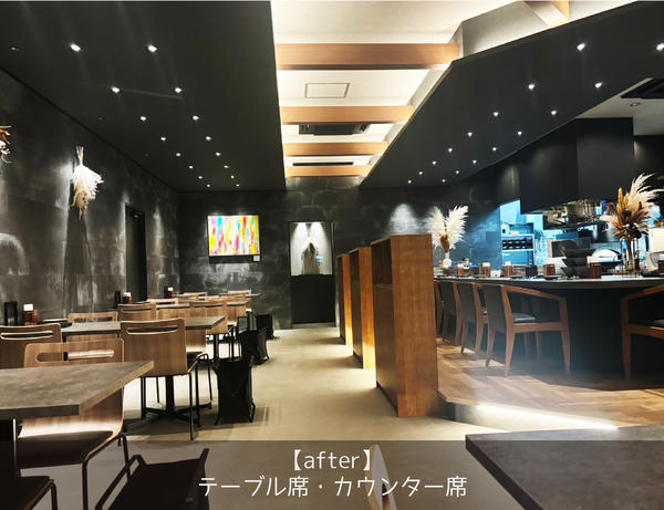 飯酒場　ゆきとしお