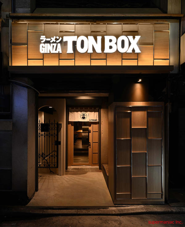 ラーメンGINZA TON BOX