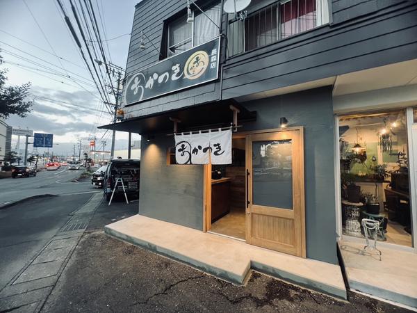 あかつき長森店