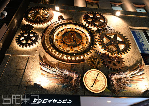 サンロイヤルビル ファサード  (東京)