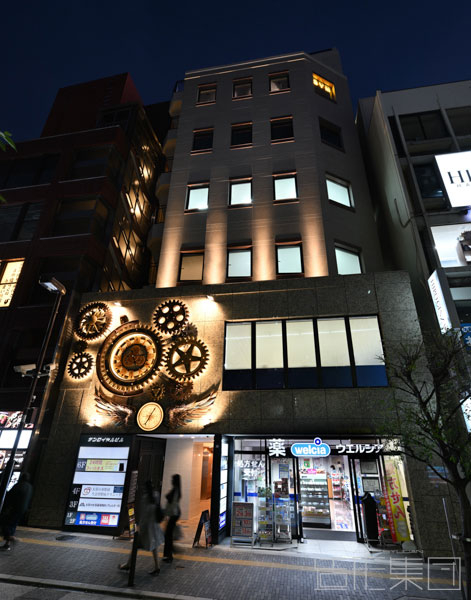 サンロイヤルビル ファサード  (東京)