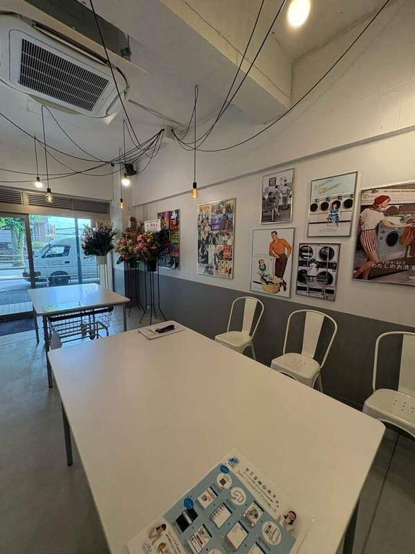 わたしのお洗濯 滝山店