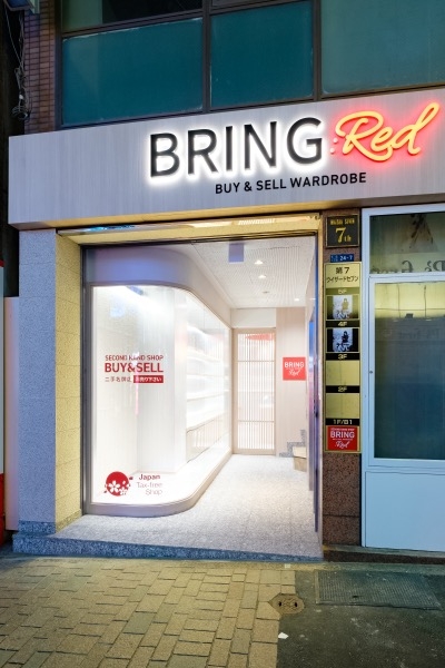 BRING:RED 新宿東口店