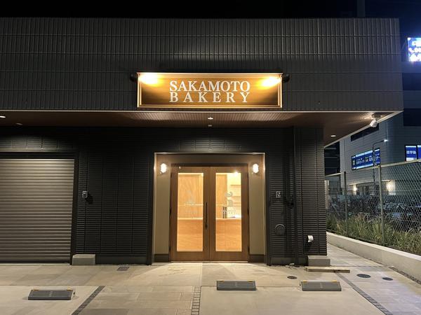 SAKAMOTO BAKERY
