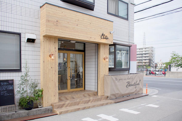 salon de beaute Elite