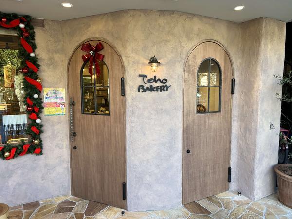 Toho BAKERY