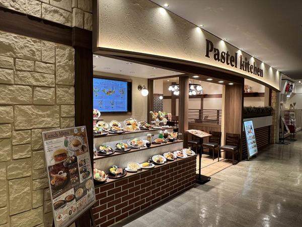 Pastel kichen 板橋店