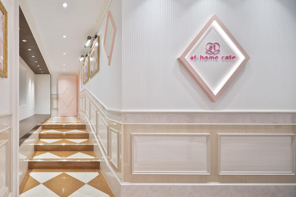 あっとほぉーむカフェ 名古屋大須本店3F