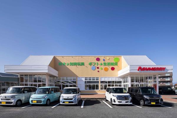 ASUMERRY 知育玩具＆生活雑貨店