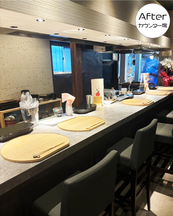 炭と鮨 座銀(ざぎん)