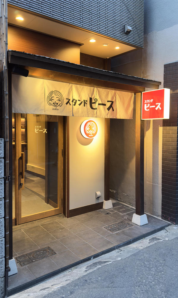 スタンドピース