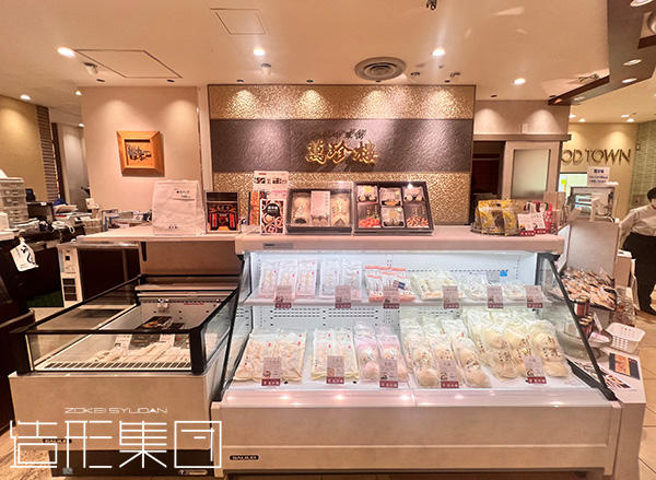 萬珍樓 東武宇都宮店（栃木）