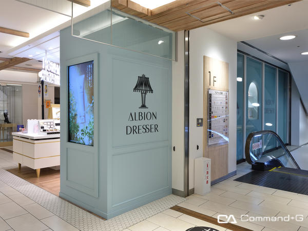 ALBION DRESSER 静岡店