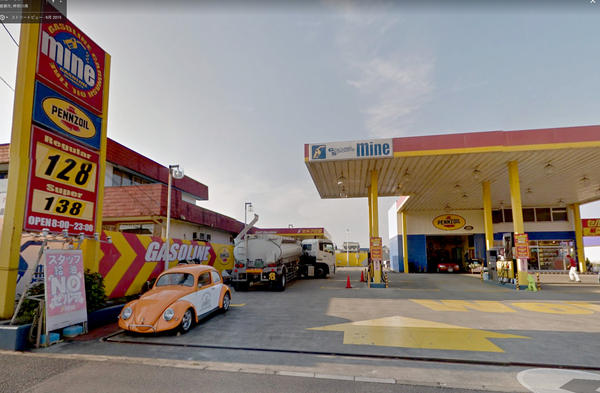 ミネガソリンショッパーズ