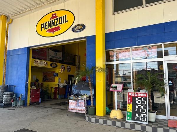 ミネガソリンショッパーズ