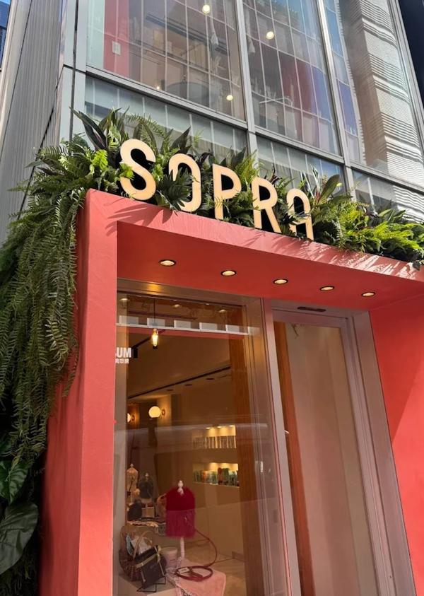 ソプラ 銀座本店
